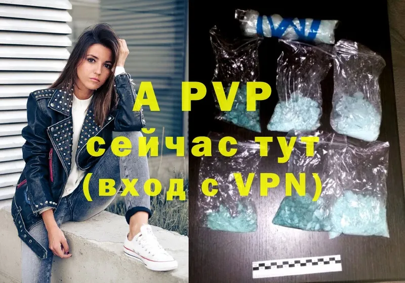 A PVP СК КРИС  блэк спрут зеркало  Прокопьевск 