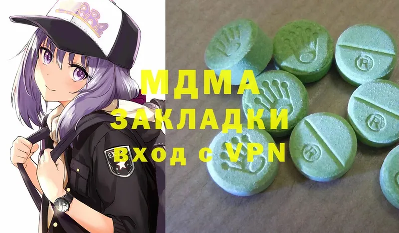 MDMA молли  Прокопьевск 