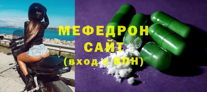 Мефедрон mephedrone  Прокопьевск 