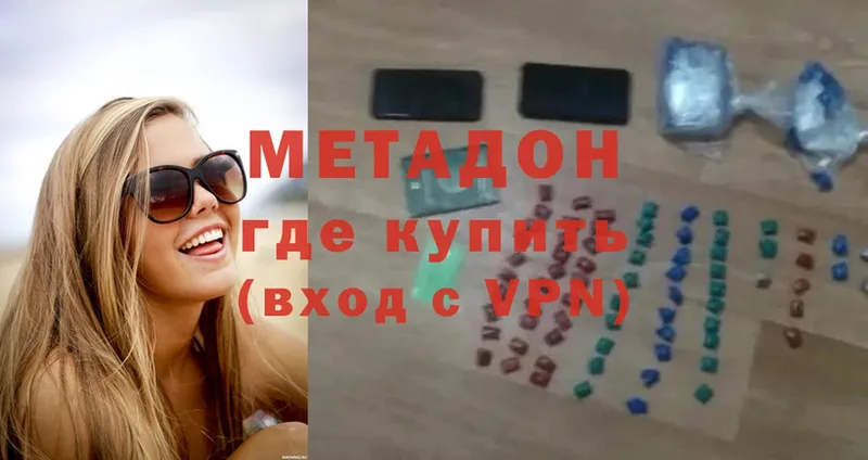 Метадон белоснежный  мега зеркало  Прокопьевск  купить  